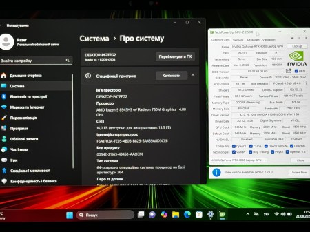 Razer Blade RZ09 539